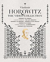 ウラディミール・ホロヴィッツ「 ウラディミール・ホロヴィッツ：ザ・ヴィデオ・コレクション」