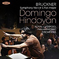 ドミンゴ・インドヤン「 ブルックナー：交響曲第４番　≪ロマンティック≫（ノヴァーク版第２稿）」