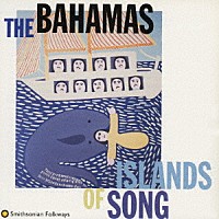 （ワールド・ミュージック）「 バハマ諸島のうた」