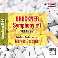 （クラシック）「 ブルックナー：交響曲第１番（第１稿　レーダー版）」
