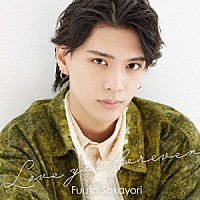 酒寄楓太「 Ｌｏｖｅ　ｙｏｕ　ｆｏｒｅｖｅｒ」