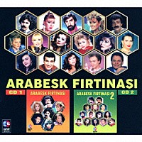 （ワールド・ミュージック）「 アラベスクの名手たち」