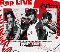 ヒプノシスマイク－Ｄｉｖｉｓｉｏｎ　Ｒａｐ　Ｂａｔｔｌｅ－Ｒｕｌｅ　ｔｈｅ　Ｓｔａｇｅ「 ヒプノシスマイク　－Ｄｉｖｉｓｉｏｎ　Ｒａｐ　Ｂａｔｔｌｅ－　Ｒｕｌｅ　ｔｈｅ　Ｓｔａｇｅ　≪Ｒｅｐ　ＬＩＶＥ　ｓｉｄｅ　Ｂ．Ｂ≫」