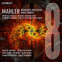 キャロリン・サンプソン「 マーラー：交響曲第８番『千人の交響曲』」