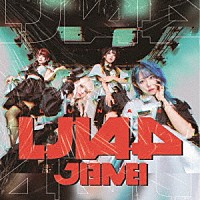 ジエメイ「 ＬＵＮＡ４」