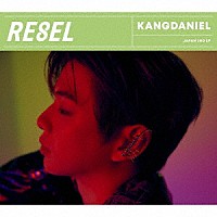 ＫＡＮＧＤＡＮＩＥＬ「 ＲＥ８ＥＬ」