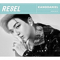 ＫＡＮＧＤＡＮＩＥＬ「 ＲＥ８ＥＬ」