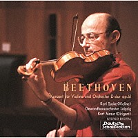 カール・ズスケ「 ベートーヴェン：ヴァイオリン協奏曲」