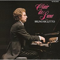 ブルーノ・リグット「 月の光／ドビュッシー＆ラヴェル・ピアノ名曲集」