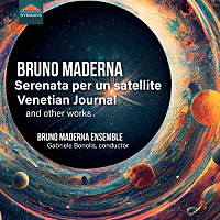 （クラシック）「 マデルナ：衛星のためのセレナータ　他」