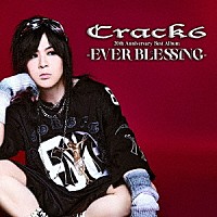 Ｃｒａｃｋ６「 ＥＶＥＲ　ＢＬＥＳＳＩＮＧ」