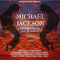 マイケル・ジャクソン「 ヒストリー・リピーツ　１９９６」