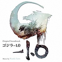 佐藤直紀「オリジナル・サウンドトラック ゴジラ－１．０」 | RBCP