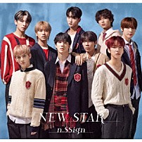 ｎ．ＳＳｉｇｎ 「ＮＥＷ　ＳＴＡＲ」