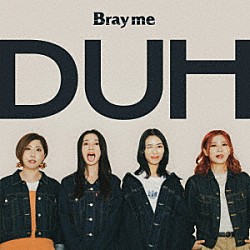 Ｂｒａｙ　ｍｅ「ＤＵＨ」