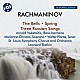 （クラシック）「ラフマニノフ：合唱交響曲「鐘」　他」