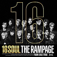 ＴＨＥ　ＲＡＭＰＡＧＥ　ｆｒｏｍ　ＥＸＩＬＥ　ＴＲＩＢＥ「 １６ＳＯＵＬ」