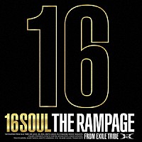 ＴＨＥ　ＲＡＭＰＡＧＥ　ｆｒｏｍ　ＥＸＩＬＥ　ＴＲＩＢＥ「 １６ＳＯＵＬ」