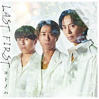 ＬＡＳＴ　ＦＩＲＳＴ「 コトノハ」