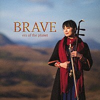 野沢香苗「 ＢＲＡＶＥ　ｅｒａ　ｏｆ　ｔｈｅ　ｐｌａｎｅｔ」