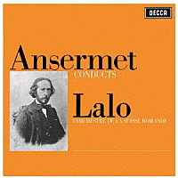 エルネスト・アンセルメ「 ラロ：管弦楽作品集」