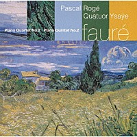 パスカル・ロジェ「 フォーレ：ピアノ五重奏曲第２番　ピアノ四重奏曲第２番」