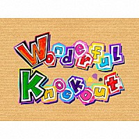 ゲーム実況者わくわくバンド「 Ｗｏｎｄｅｒｆｕｌ　Ｋｎｏｃｋｏｕｔ」