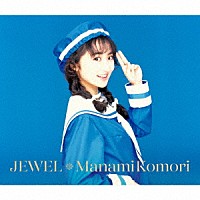 小森まなみ「 ＪＥＷＥＬ」