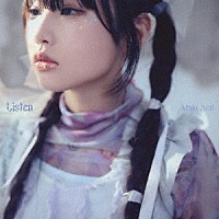 荒井麻珠「 Ｌｉｓｔｅｎ」