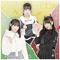 太陽と踊れ月夜に唄え「 オトワ」