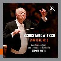（クラシック）「 ショスタコーヴィチ：交響曲第８番　ハ短調」