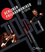 ベルリン・フィルハーモニー管弦楽団「 ベルリン・フィル　２０００年東京ライヴ」