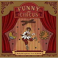 ＢａｂｙＫｉｎｇｄｏｍ「 ＦＵＮＮＹ∞ＣＩＲＣＵＳ」