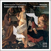 （クラシック）「 『雅歌』に基づくイタリア初期バロックのモテット集」