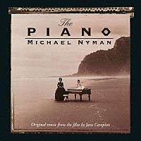 マイケル・ナイマン「 ピアノ・レッスン　オリジナル・サウンドトラック」