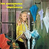 ミシェル・ルグラン「 シェルブールの雨傘　オリジナル・サウンドトラック」