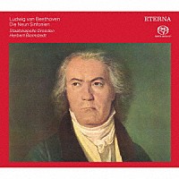 ヘルベルト・ブロムシュテット「 ベートーヴェン：交響曲全集　ドヴォルザーク：交響曲第８番　ト長調（ボーナス収録）」