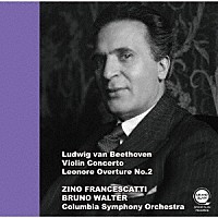 ジノ・フランチェスカッティ「 ベートーヴェン：ヴァイオリン協奏曲、「レオノーレ」序曲第２番」