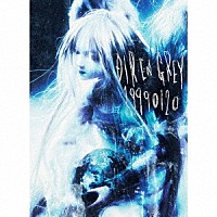 ＤＩＲ　ＥＮ　ＧＲＥＹ「 １９９９０１２０」