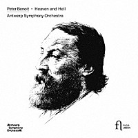 （クラシック）「 ペーテル・ブノワ：オラトリオと管弦楽付き合唱曲集」