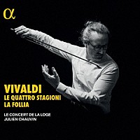 （クラシック）「 ヴィヴァルディ：四季、ラ・フォリア」