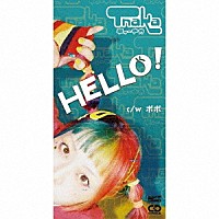 Ｔｎａｋａ「 ＨＥＬＬＯ！」