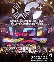 ミリオンスターズ「 ＴＨＥ　ＩＤＯＬＭ＠ＳＴＥＲ　ＭＩＬＬＩＯＮ　ＬＩＶＥ！　９ｔｈＬＩＶＥ　ＣｈｏｒｕＳｐ＠ｒｋｌｅ！！　ＬＩＶＥ　Ｂｌｕ－ｒａｙ　ＤＡＹ１」