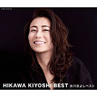 氷川きよし「氷川きよしベスト」 | COCP-42178/80 | 4549767199320 | Shopping | Billboard JAPAN