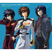 佐橋俊彦「『機動戦士ガンダムＳＥＥＤ ＦＲＥＥＤＯＭ』オリジナルサウンドトラック」 | SRML-1069/70 | 4580547060447 |  Shopping | Billboard JAPAN