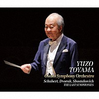 外山雄三「Ｔｈｅ Ｌａｓｔ Ｓｙｍｐｈｏｎｉｅｓ」 | KKC-2714/6