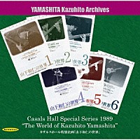 山下和仁「一九八九年 カザルスホール特別企画「山下和仁の世界」の記録」 | KYBR-2306 | 4560250643809 | Shopping  | Billboard JAPAN