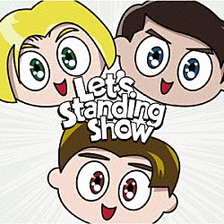 ＳＵＰＥＲ　ＪＵＮＩＯＲ－Ｌ．Ｓ．Ｓ．「Ｌｅｔ’ｓ　Ｓｔａｎｄｉｎｇ　Ｓｈｏｗ」