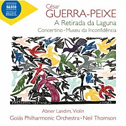（クラシック）「ゲーハ＝ペイシ：ラグーナからの撤退（管弦楽作品集）」