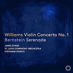 ジェイムズ・エーネス ステファヌ・ドゥネーヴ セントルイス交響楽団「ジョン・ウィリアムズ：ヴァイオリン協奏曲第１番＆バーンスタイン：セレナード」